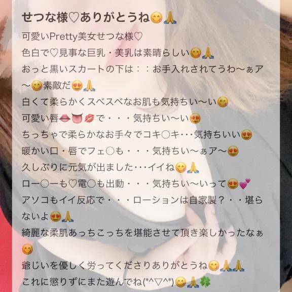 白くて柔らかくスベスベなお肌❤️