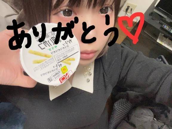 💌すぺしゃるお礼日記💌