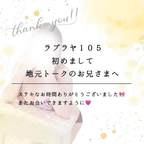 極上快感フ◯ラ❤️