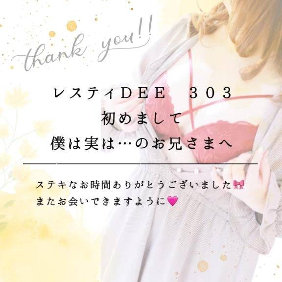 興奮してる姿が大好物❤️