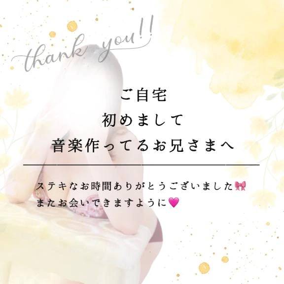 気が狂うほど感じまくる❤️