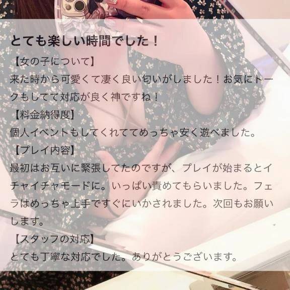 いっぱい責めてもらいました❤️