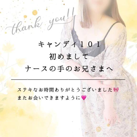 優しい手つきにフル勃◯❤️