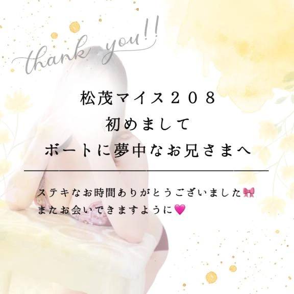 乳首を触られるとエロスイッチオン❤️