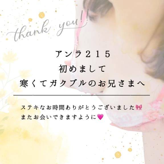 フ◯ラ我慢勝負❤️