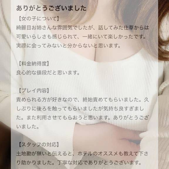 会ってみないと分からない❤️