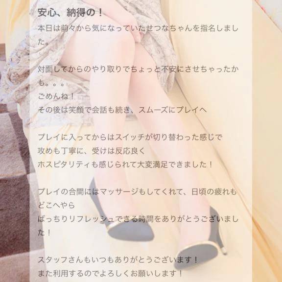 攻めも丁寧に、受けは反応良く❤️