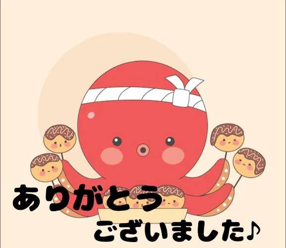 今日呼んでくださったお兄様へ♪