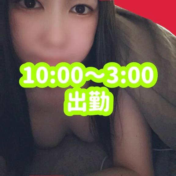 昨日、流れ星流れてた💫