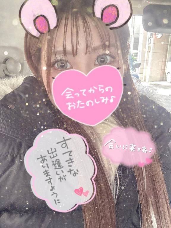 ありがとう♡♡