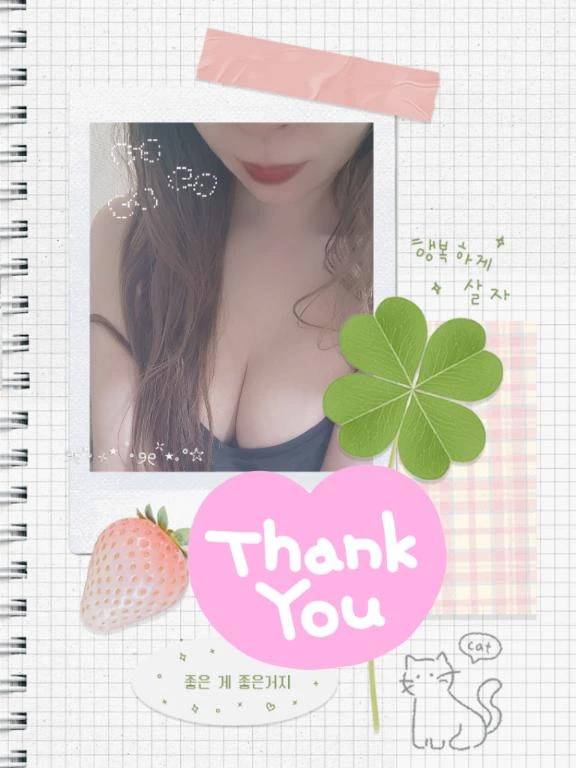 お礼です💌💕