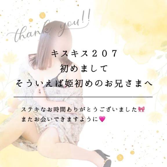 優しいク◯ニでイカされる❤️