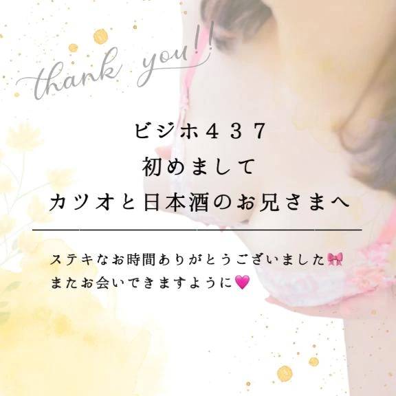 酔うとムラムラ疼いちゃう❤️