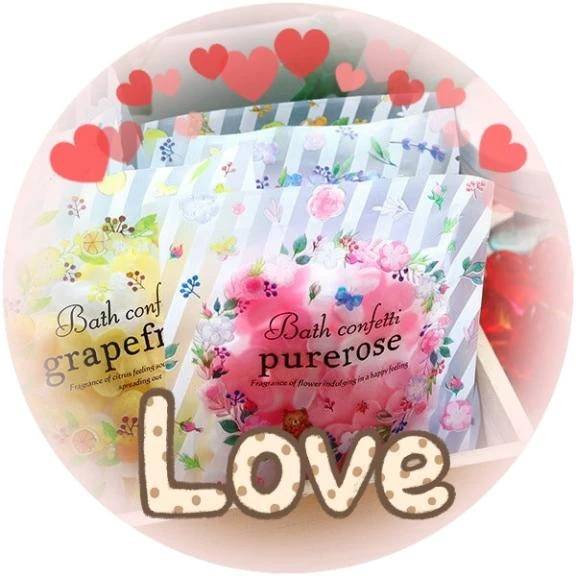 いつの間にか…💕