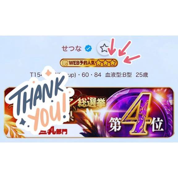 毎月ありがとう🫶🏻