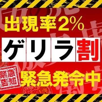 ⚠️ゲリライベント発動〜❗️