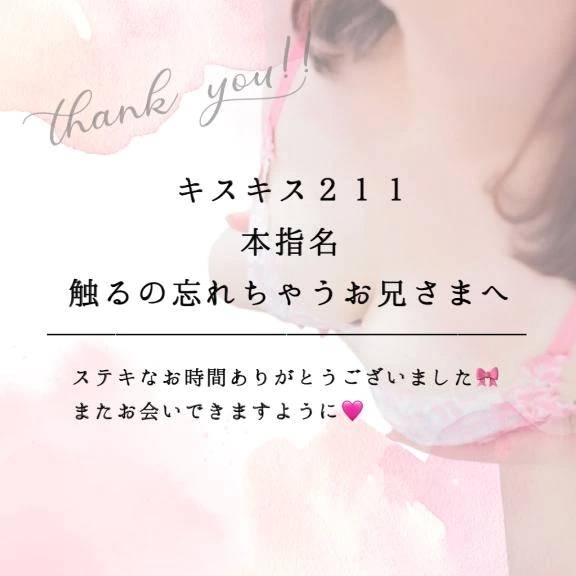 ねっとりフ◯ラでご奉仕🩷