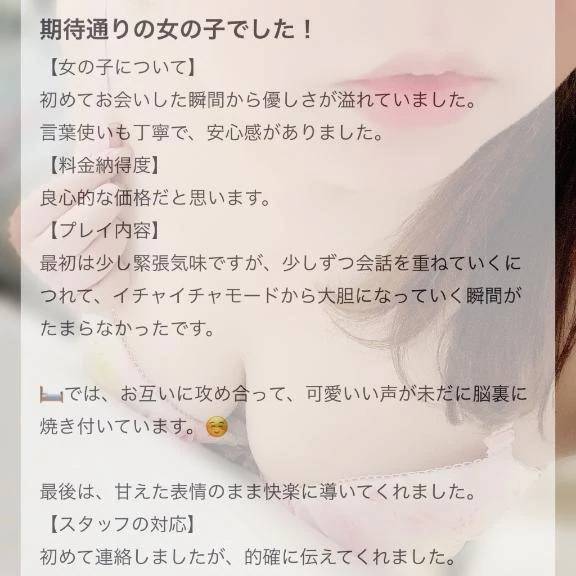 イチャイチャモードから大胆に❤️