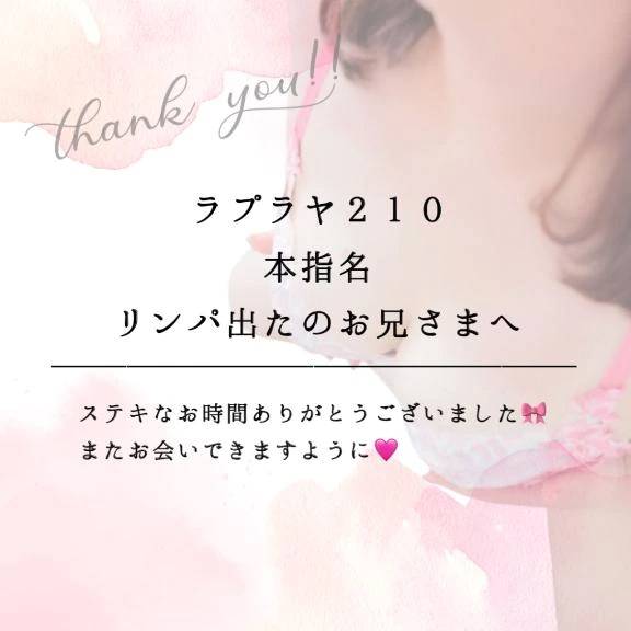 究極の射◯デトックス🩷