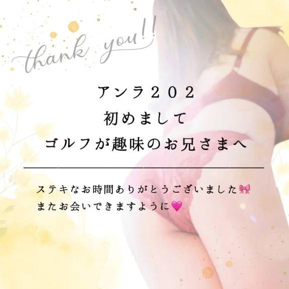 2回戦目でも、、❤️