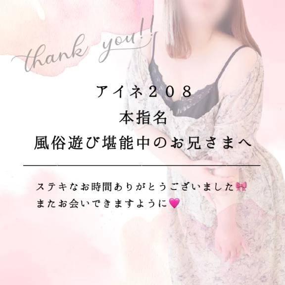 まとわりつくエロ舌の快感🩷