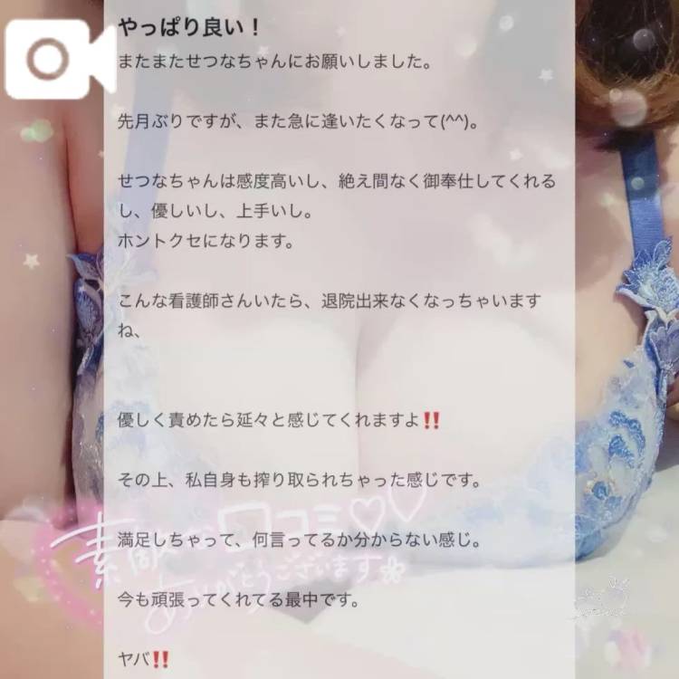 こんな看護師さんいたら🩷