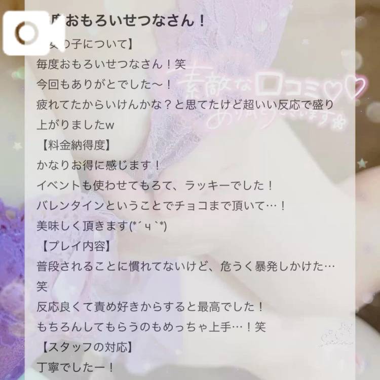 危うく暴発しかけた🩷