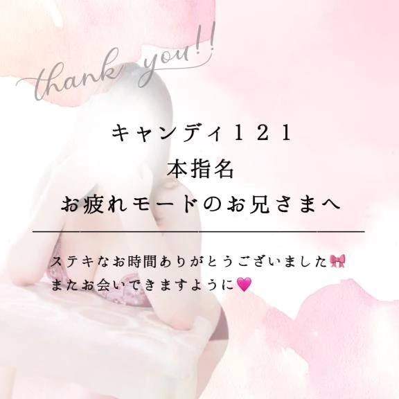 背徳感にまみれるえっち🩷