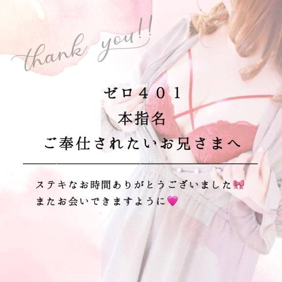 元ナースの濃厚フ◯ラご奉仕🩷