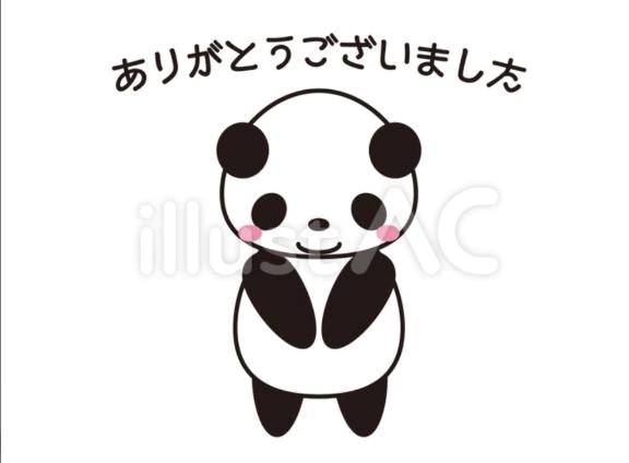 55分のお兄様へ♪