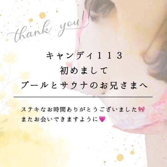 淫らな攻め合いで絶頂❤️