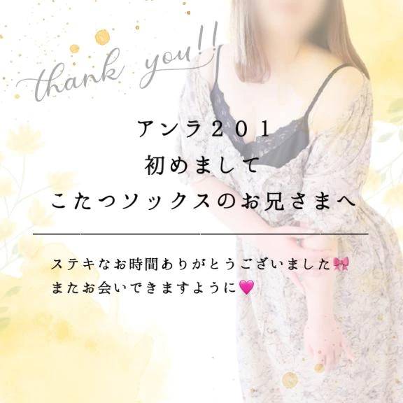 海老反りになるほどの快楽フ◯ラ❤️