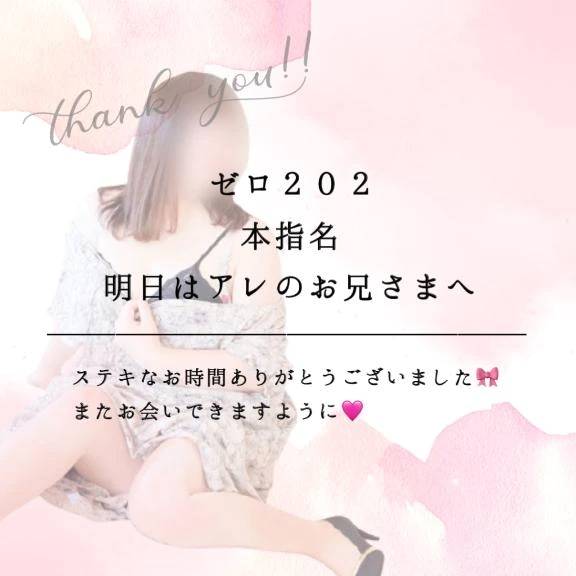 ちょっと触れただけでゾクゾクする🩷