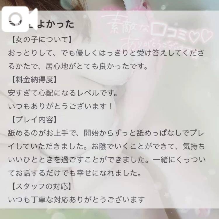 ずっと舐めっぱなし❤️