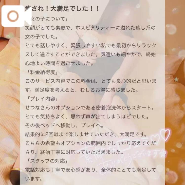 ホスピタリティに溢れた癒し系❤️