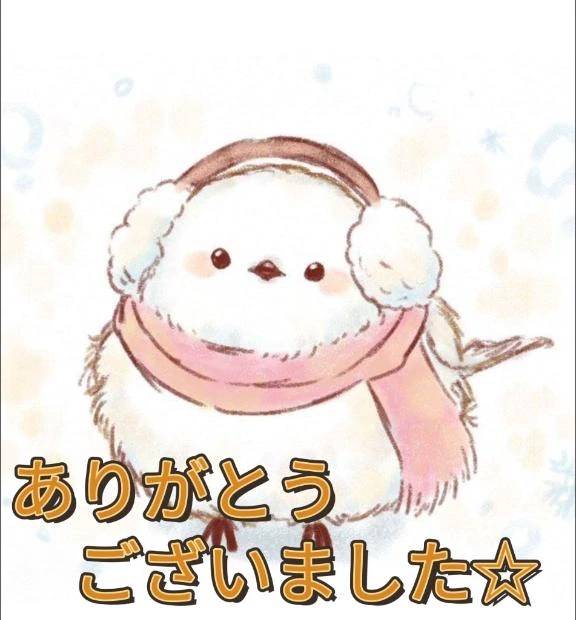 今日来てくださったお兄様へ♪