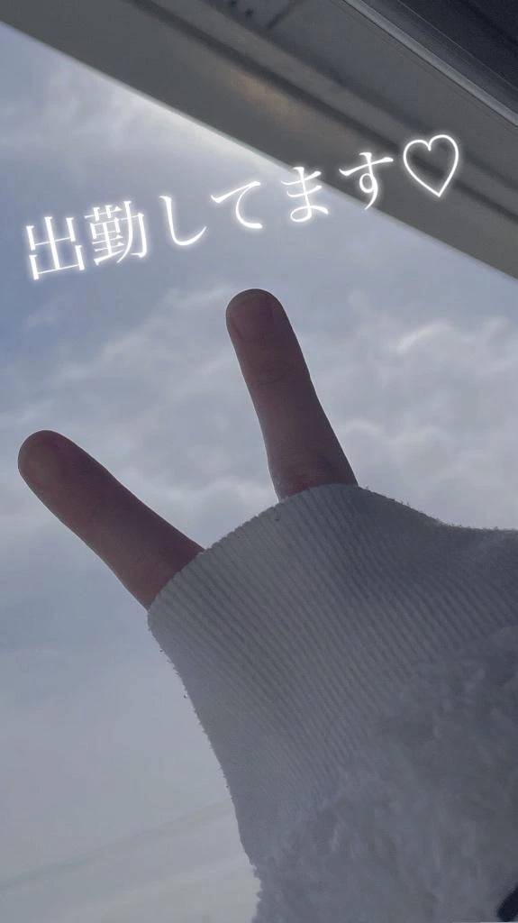 出勤してます✨️