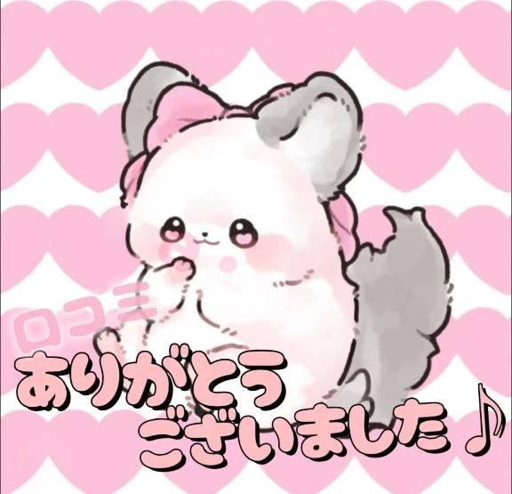 【お礼写メ日記】