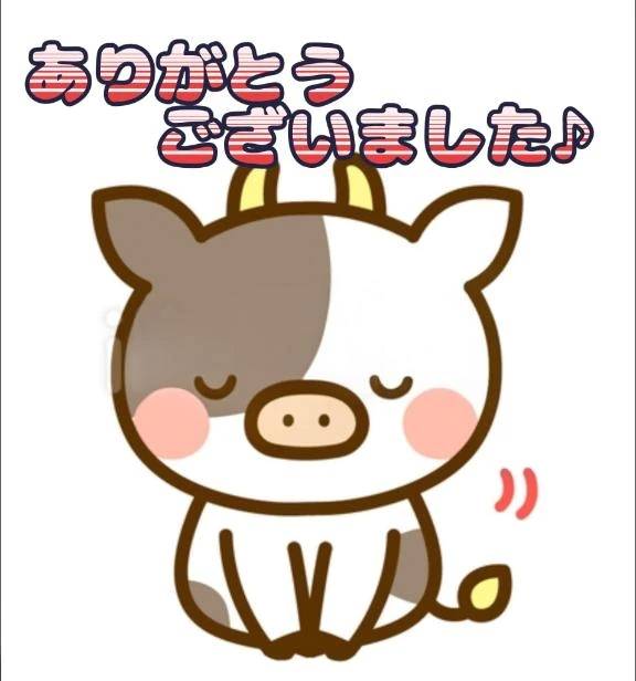 昨日来てくださったお兄様へ♪