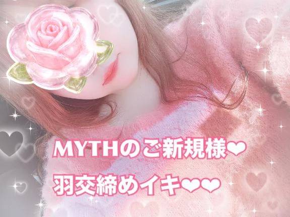 羽交締めのご新規様😹💜