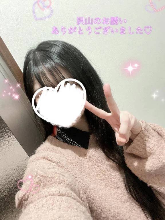 退勤しました✨️