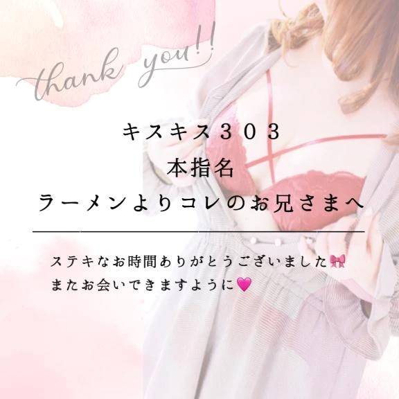 忘れられない快感ってあるんです🩷