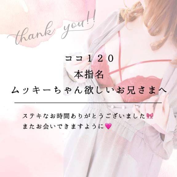 逃げられない快楽に脚がガクガク🩷