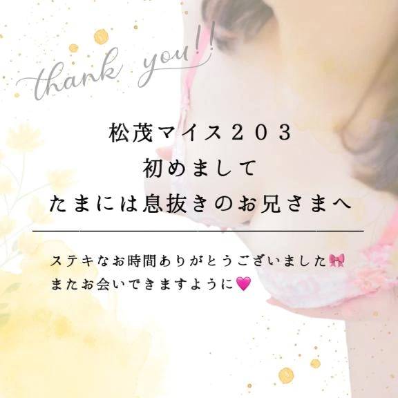 気持ちよさそうな顔を上から…❤️