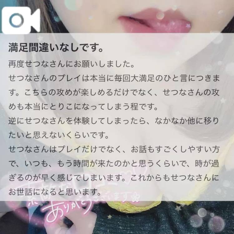 とりこになってしまう🩷