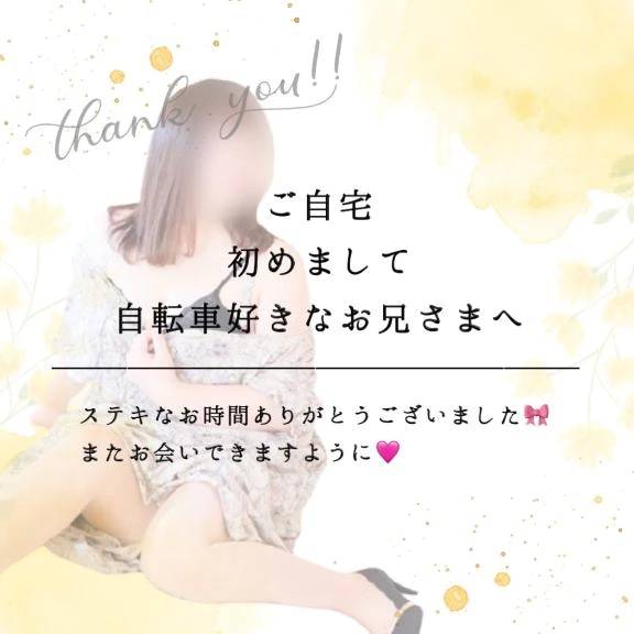 ねっとり咥えて❤️