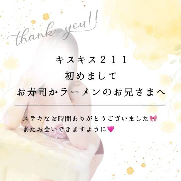 たゆんたゆんのGカップおっぱい❤️