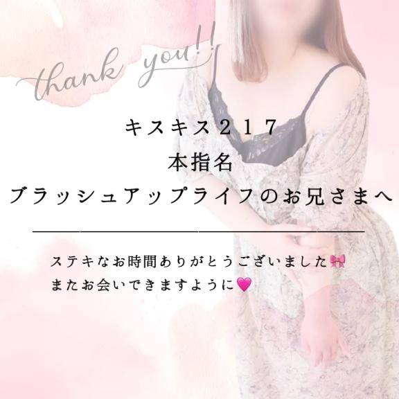 このフ◯ラの虜です🩷