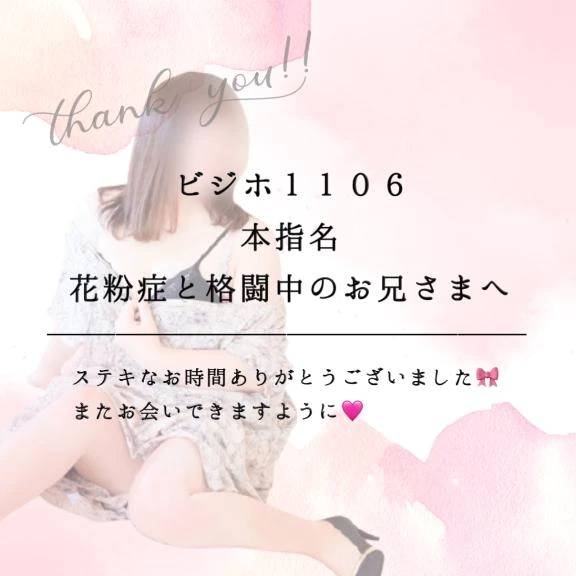 フ◯ラ顔が1番エロい🩷