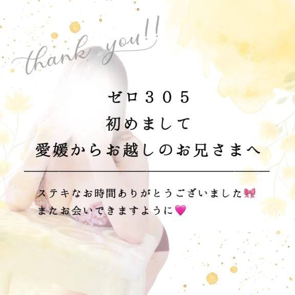 どの体位が最強？❤️